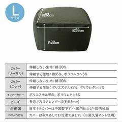 【美品】マイクロビーズクッション キューブ Lサイズの画像