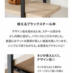 （現在交渉中）ロウヤ LOWYA 棚 ナチュラルの画像