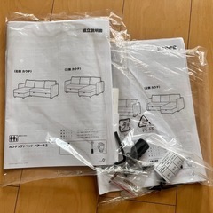 ニトリ　ソファベッド　グレーの画像