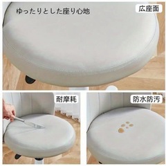 勉強机用椅子、オフィスチェア　高さ調整可能キャスター付きの画像