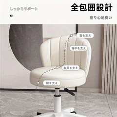 勉強机用椅子、オフィスチェア　高さ調整可能キャスター付きの画像