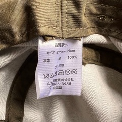 UNIVERSAL OVERALL バケットハットの画像