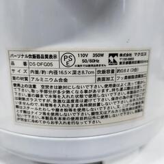 マクロス 3合炊き炊飯器 DS-DFG05 0811-03の画像