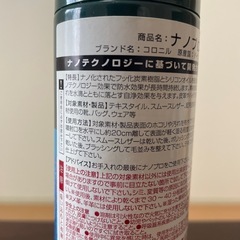 防水スプレーの画像