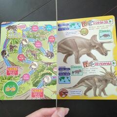 恐竜フィギュア図鑑の画像