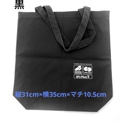 【新品】トートバッグ 4点の画像