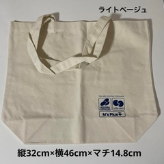 【新品】トートバッグ 4点の画像