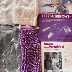 シャークスチームポータブルの画像
