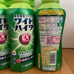ワイドハイターEX 560ml 12本 の画像