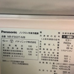 550L冷蔵庫引っ越しの為お譲りしますの画像