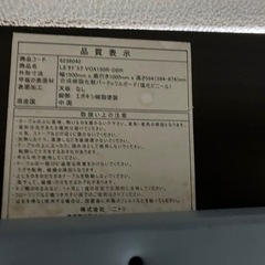 テーブルの画像