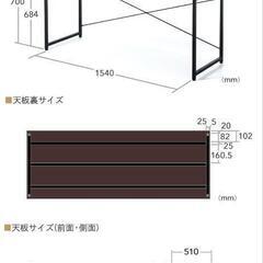 サンワダイレクト パソコンデスク 幅160cm×奥行60cm 100-DESKF006BR
の画像