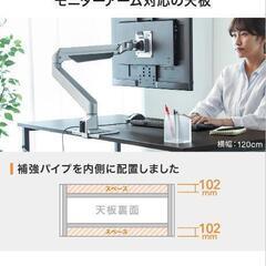 サンワダイレクト パソコンデスク 幅160cm×奥行60cm 100-DESKF006BR
の画像
