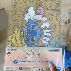 スティッチ　　一番くじ景品の画像