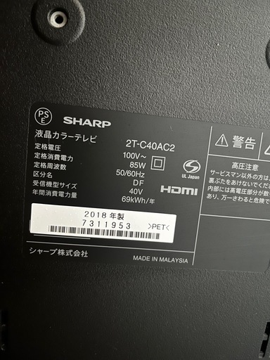 シャープ 液晶テレビ フルハイビジョン AQUOS 40V型 2T-C40AC2