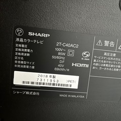シャープ 液晶テレビ フルハイビジョン AQUOS 40V型 2T-C40AC2の画像