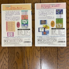 NiKK映像　おぼえちゃおう！　ひらがな　カタカナ　はんたいことば　かんじ入門編の画像