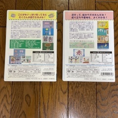 NiKK映像　おぼえちゃおう！　ひらがな　カタカナ　はんたいことば　かんじ入門編の画像
