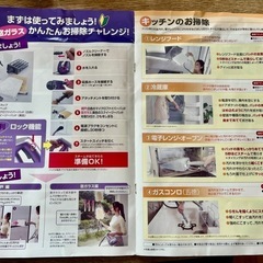 シャークスチームポータブルの画像