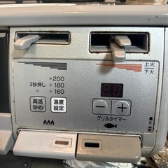 都市ガス用 ガスコンロ 両面焼きグリルの画像