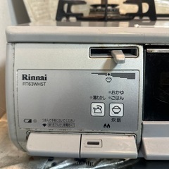 都市ガス用 ガスコンロ 両面焼きグリルの画像
