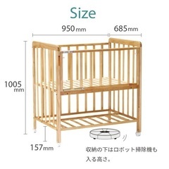 ベビーベッド【YATOMI】ミニサイズの画像
