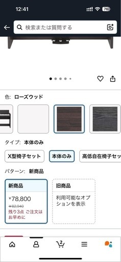 KORGピアノKORG（コルグ）電子ピアノ LP-380U 88鍵盤/日本製/温かみを感じる木製/純正ヘッドフォンとペダルが付属 ロー