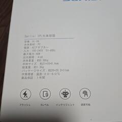 光美容＆脱毛器の画像