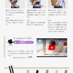 キャリーミープラス　抱っこ紐　横抱き縦抱きの画像