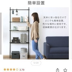 突っ張りラック 突っ張り棚 ハンガーラック ラック 壁面収納 おしゃれ 突っ張り つっぱり 突っ張り棒 洋服掛け ワードローブ ランドリーラック 棚 壁面ラック 収納ラック 省スペース クローゼット WR-680 TWR-800の画像