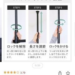 突っ張りラック 突っ張り棚 ハンガーラック ラック 壁面収納 おしゃれ 突っ張り つっぱり 突っ張り棒 洋服掛け ワードローブ ランドリーラック 棚 壁面ラック 収納ラック 省スペース クローゼット WR-680 TWR-800の画像