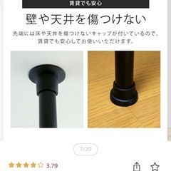 突っ張りラック 突っ張り棚 ハンガーラック ラック 壁面収納 おしゃれ 突っ張り つっぱり 突っ張り棒 洋服掛け ワードローブ ランドリーラック 棚 壁面ラック 収納ラック 省スペース クローゼット WR-680 TWR-800の画像