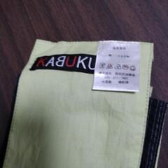 美品  帯 の画像
