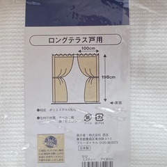 カーテン(レースカーテン)の画像