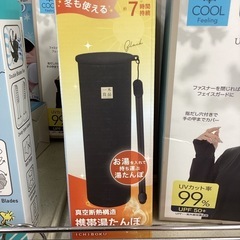 新品　冬も使える氷のうの画像