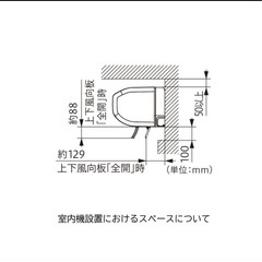 日立 ルームエアコンの画像