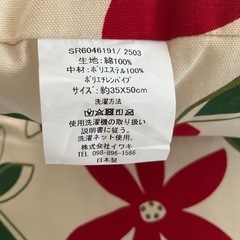 枕　ピロー　花柄　3個の画像