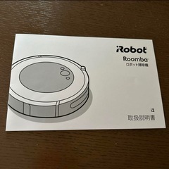 ロボット掃除機i2 の画像