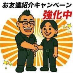 ★NEW★[群馬県伊勢崎市9月から]時給2.000以上！！デバンニング、フォークリフト作業員大募集！！の画像