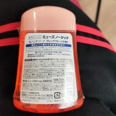 ミューズ ノータッチ 泡ハンドソープ詰替用  グレープフルーツの香りの画像