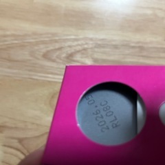 ぐんぐん　スティックパック　14g 10本入り　新品未開封　ステップ　らくらくミルク200ml 1本　セット　の画像