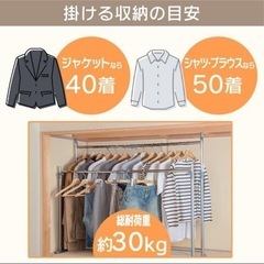 ハンガーラックの画像