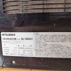 三菱　除湿機　ジャンクの画像