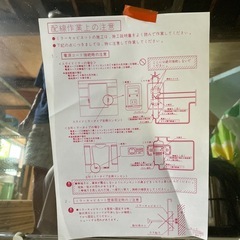 洗面台上部の画像