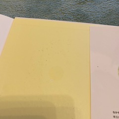 絵本　そらまめくんのあたらしいベッドの画像