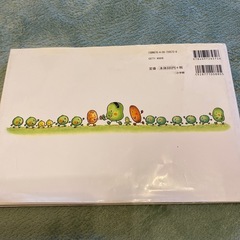 絵本　そらまめくんのあたらしいベッドの画像