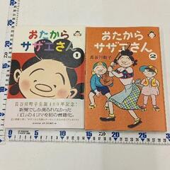 サムネイル