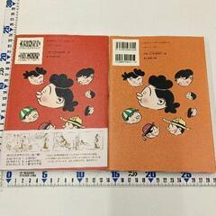 0811-085 おたからサザエさん　1巻2巻セットの画像