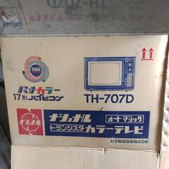 超希少！ナショナル、カラーテレビの箱の画像