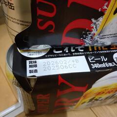 スーパードライ★340ml×12本セットの画像